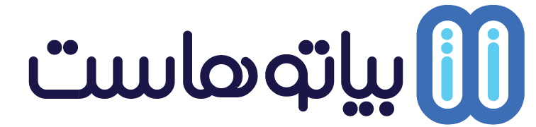 بیا تو هاست